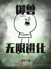 四方灵轮