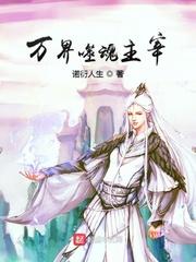四合院：谁也别惹我