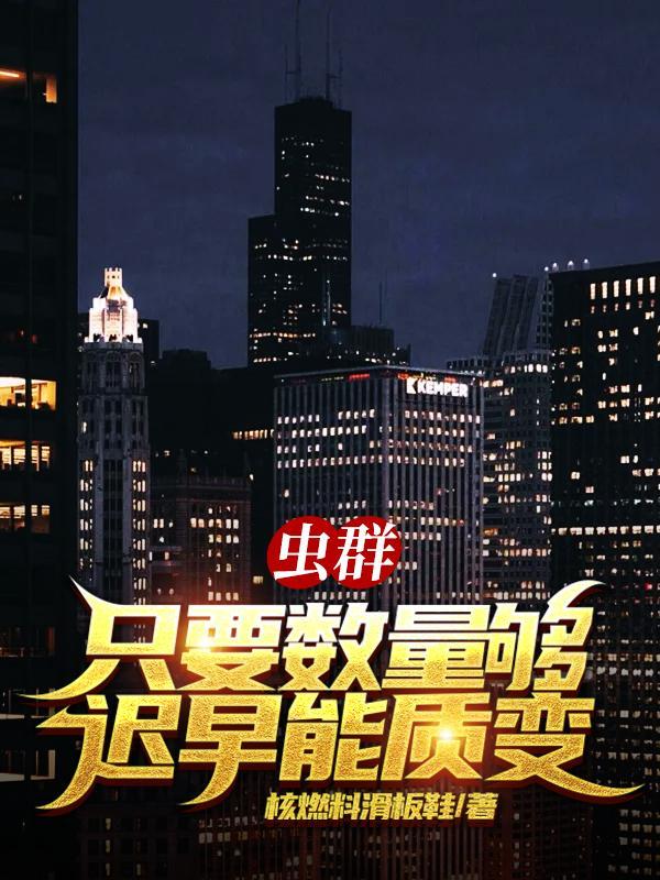 凤倾天下：修罗王爷逍遥妃