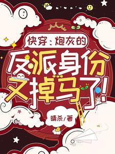 宫廷yin奴容子君TXT百度网盘