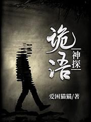 网球王子之三世纠缠