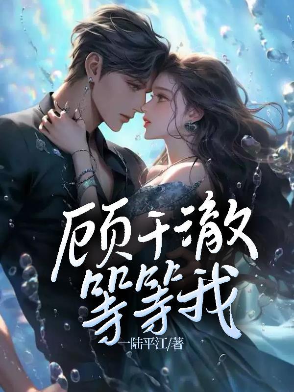 沙海龙蛇