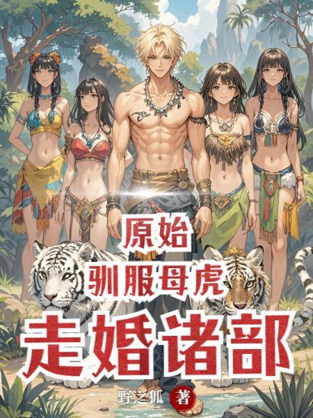 穿书年代，资本大小姐是恶毒女配