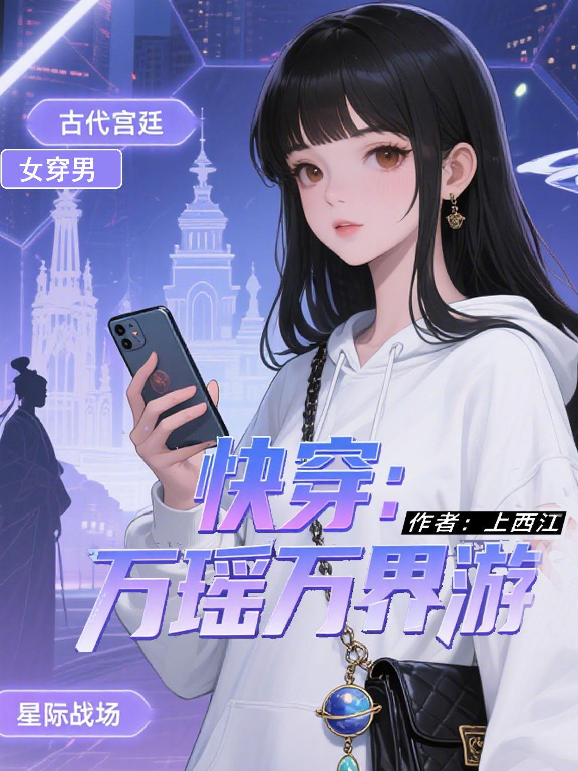 玄门老祖在现代