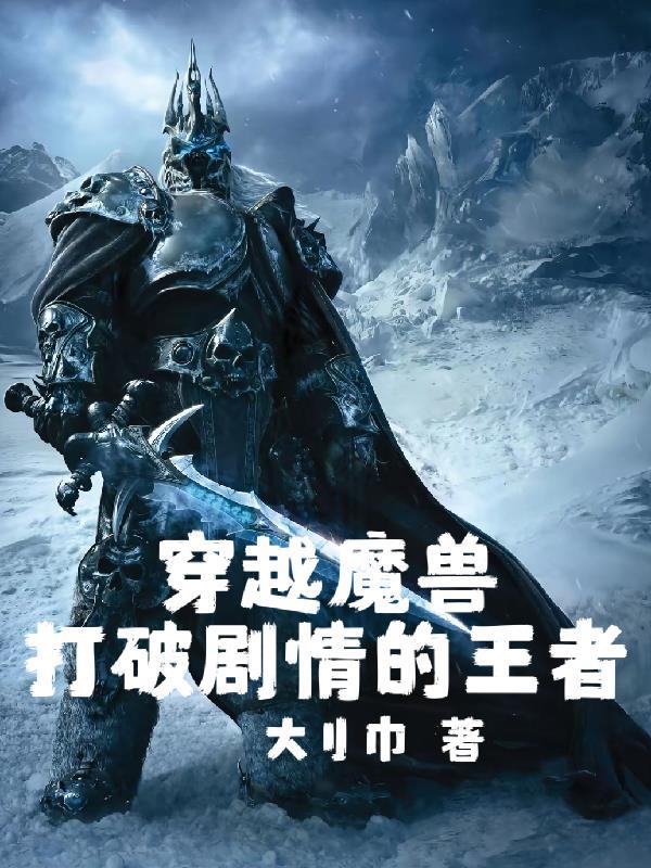 族谱空间：我靠子嗣成为大地主