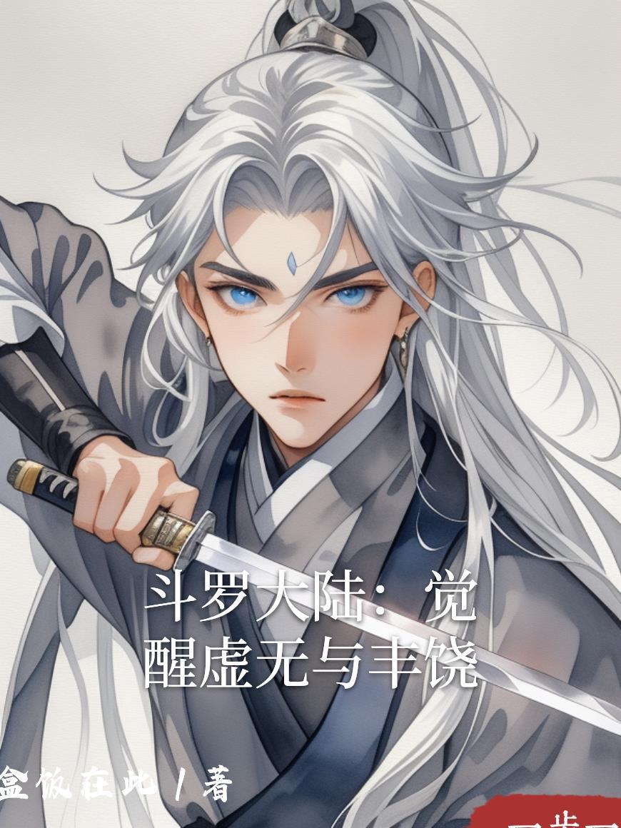死神：我的打手全是万花筒
