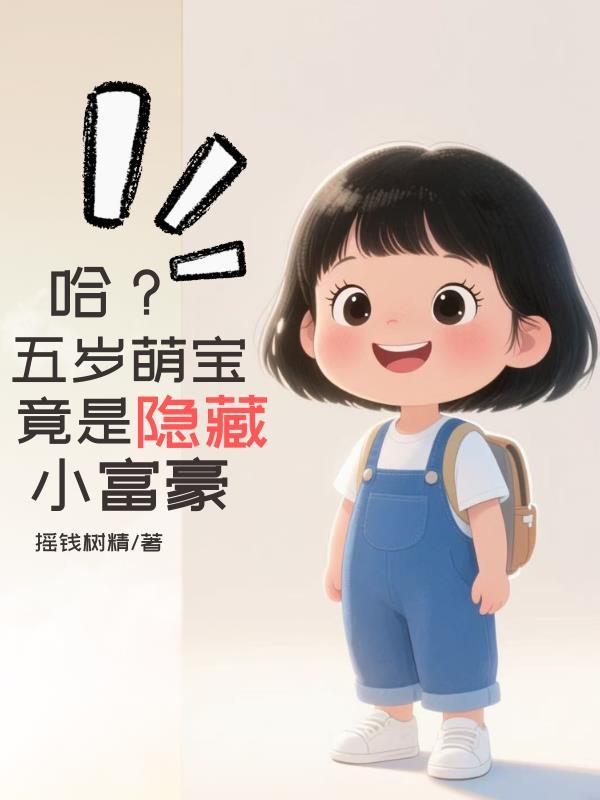 镇国战神：从赘婿开始横扫全球
