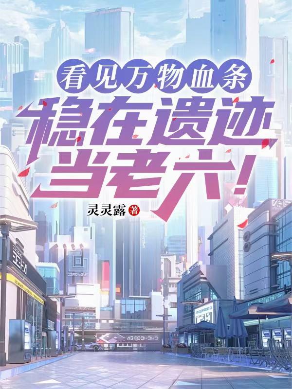 覆舟录