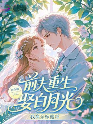 国运七零，嫌我女娃？我科研兴邦