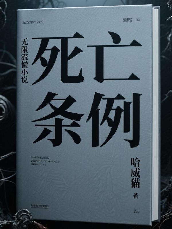 恶毒亲妈觉醒后，三龙崽爹杀疯了