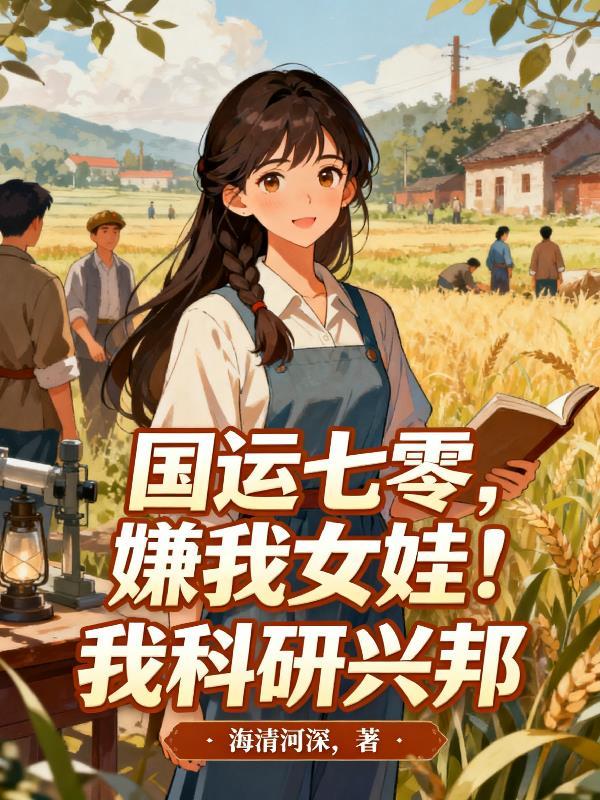 一人修真传