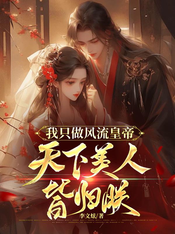 【碎梦仙途】阿竹