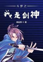我的贴身校花