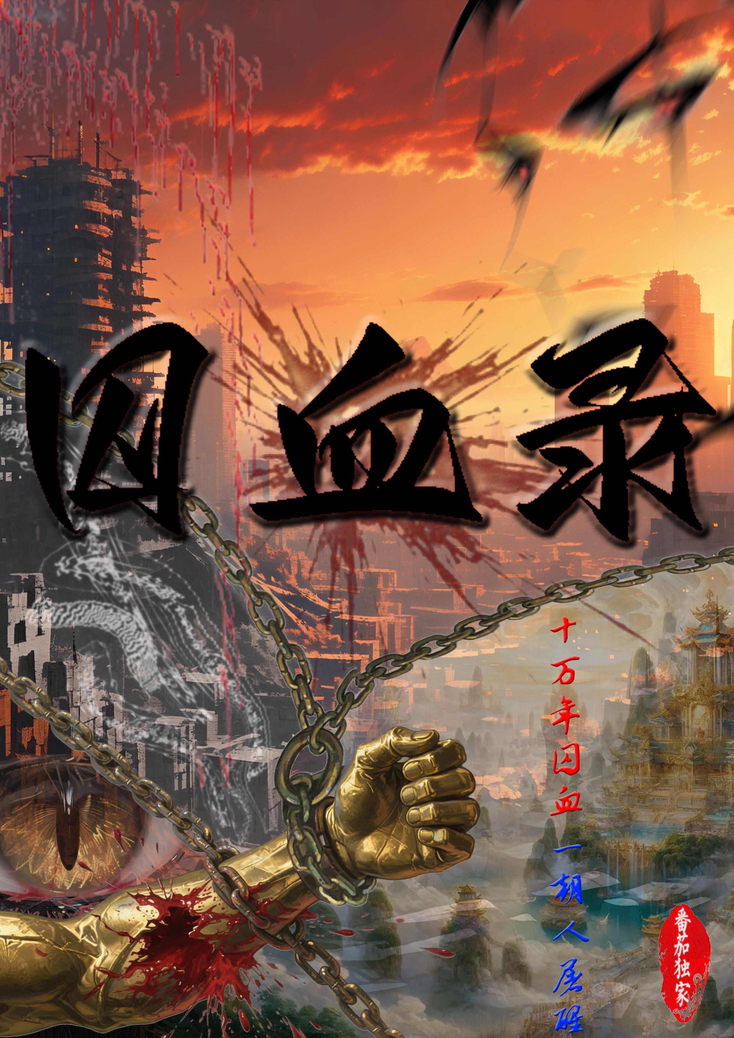 系统逼我虐徒：但徒弟他脑补过度