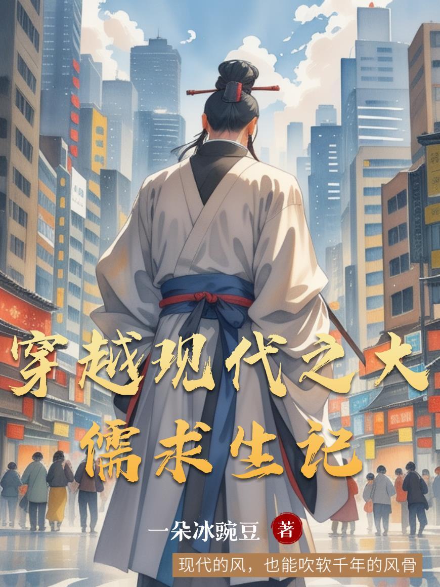 我刚毕业就被逼着参加恋综