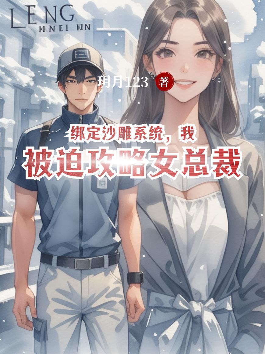 盛唐探案录