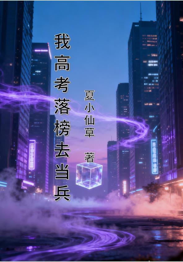 三国之青龙镇世