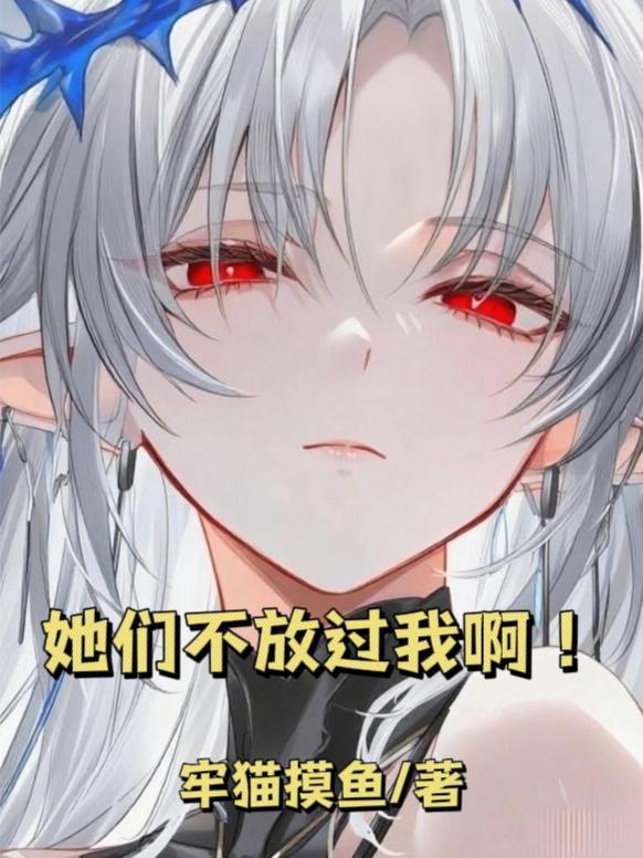 超神之自研战锤40K科技