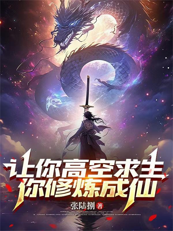王妃为他踏府而来