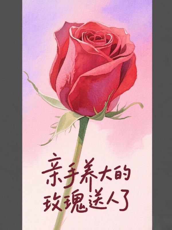 天降福星，荒年带领全家逆风翻盘