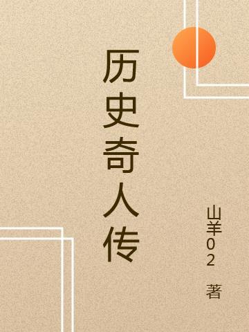 重生不再爱太子，他却疯批强制爱