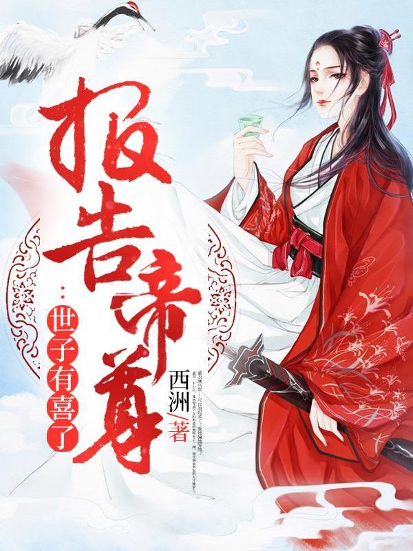 嘴，毒毒毒毒毒毒毒毒毒毒毒毒毒