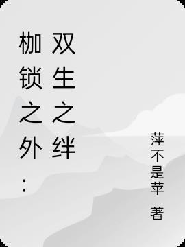 五彩珠缘之青云风云
