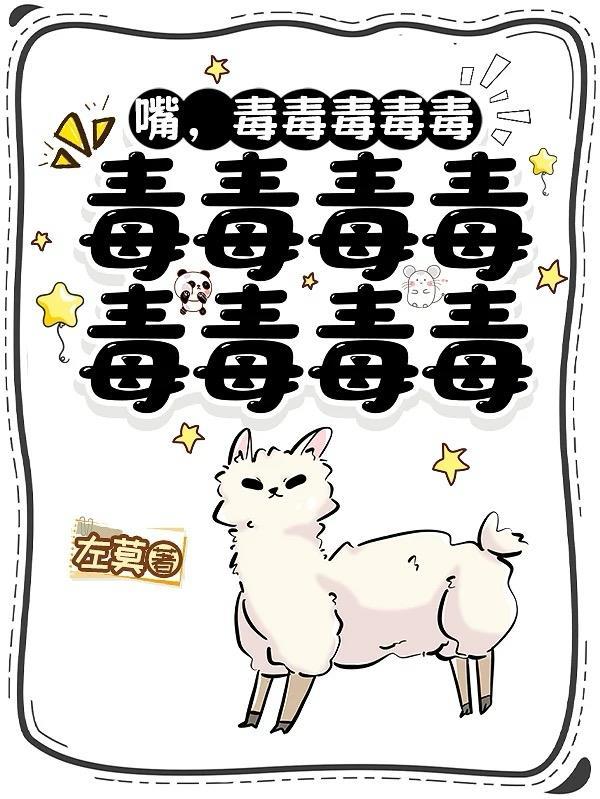 东京猛男要什么恋爱日常