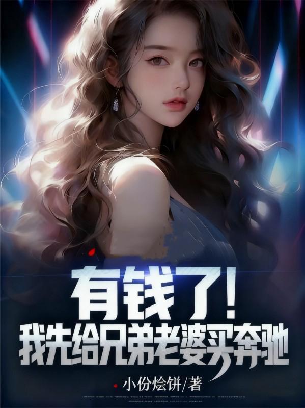 系统赋能给他们戴上枷锁为我卖命