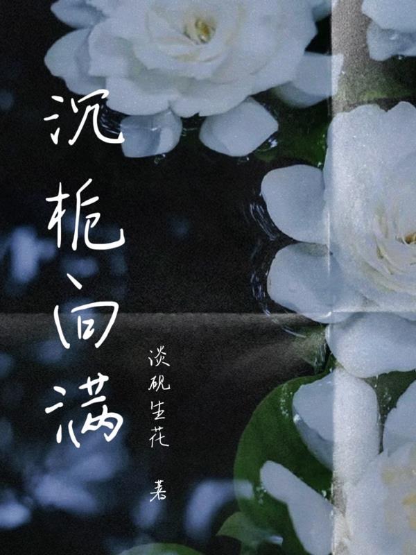 这些列强，欺朕太甚