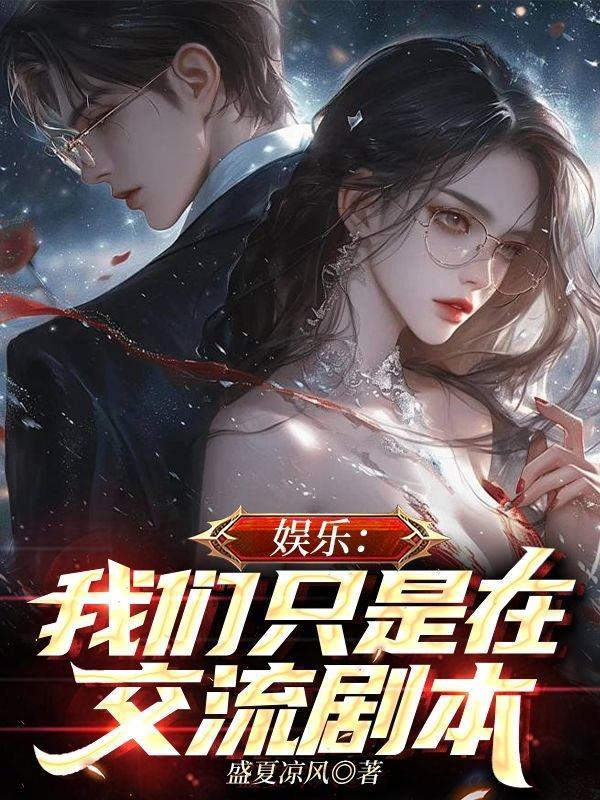 灶王爷的赊账簿