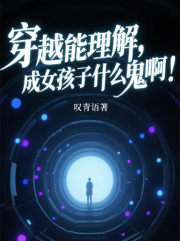 维度魔神，集卡诸天