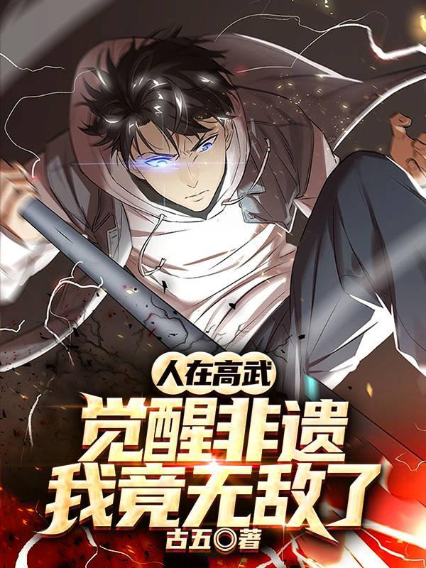 火影：须佐套大佛忍界改造大师
