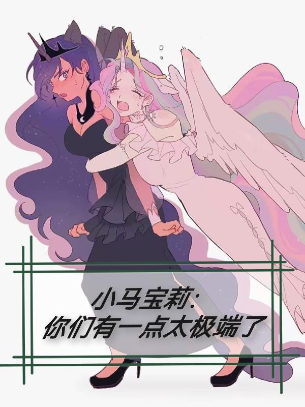 无情道修成洪荒万人迷