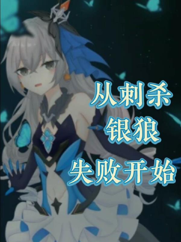北斗圣拳