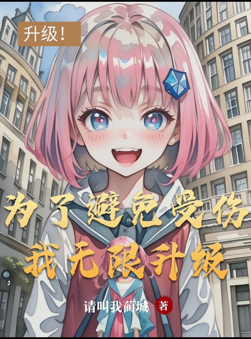 诸天法则战纪