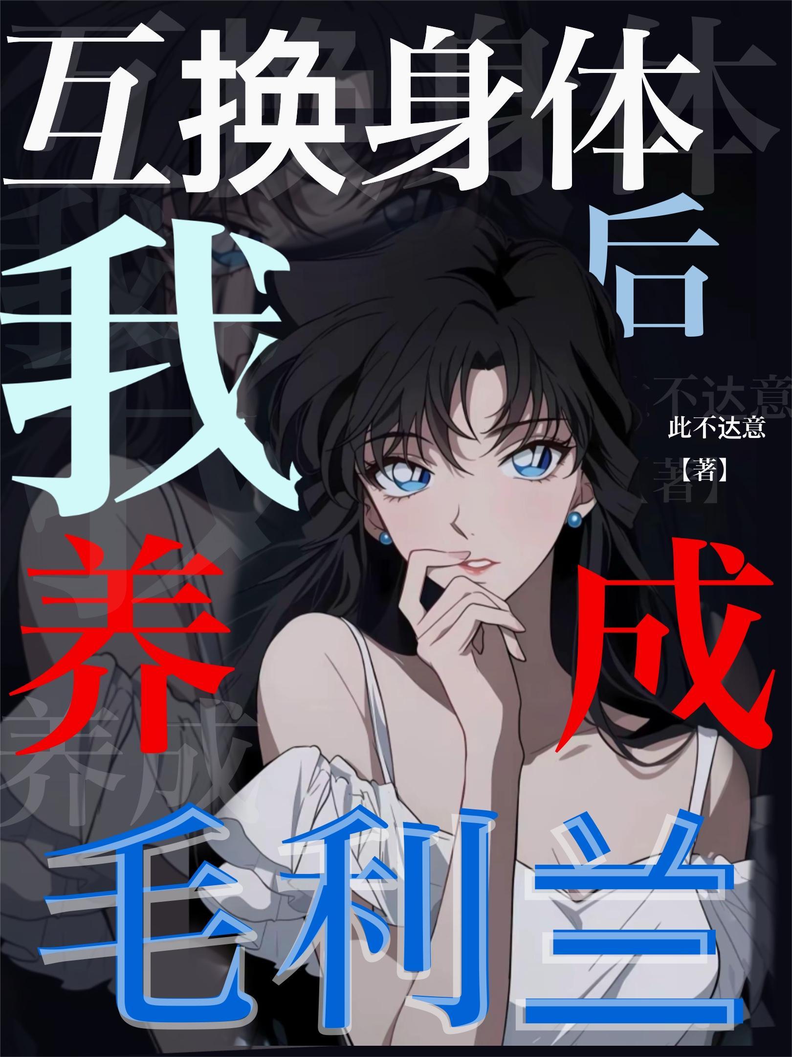 天启阙歌：现代纪元的神隐战争