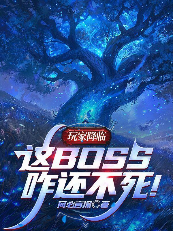 我叫金三鑫