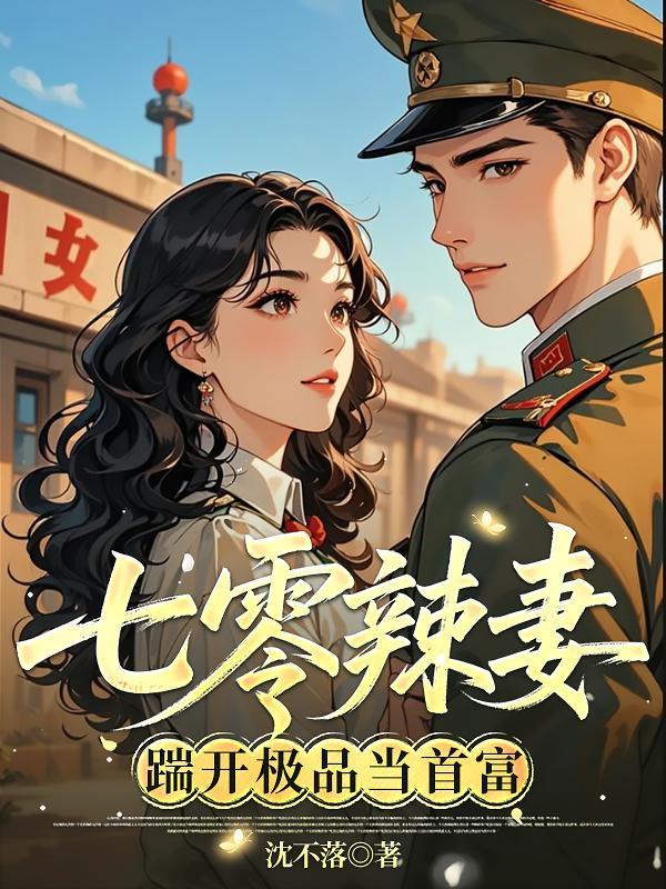 西游记：AI掌控的西天取经