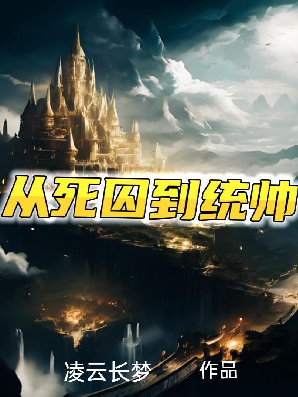 诡故事会