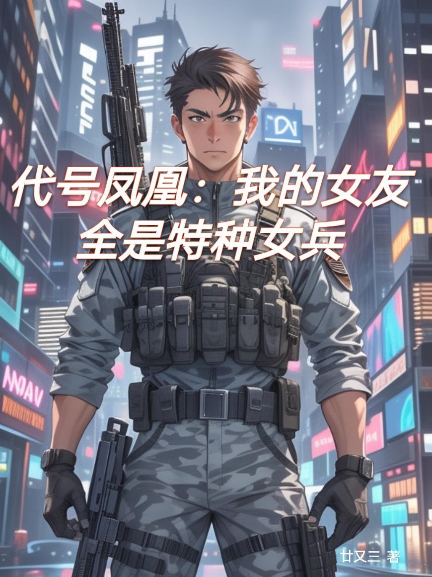 真公主？不,真君主！