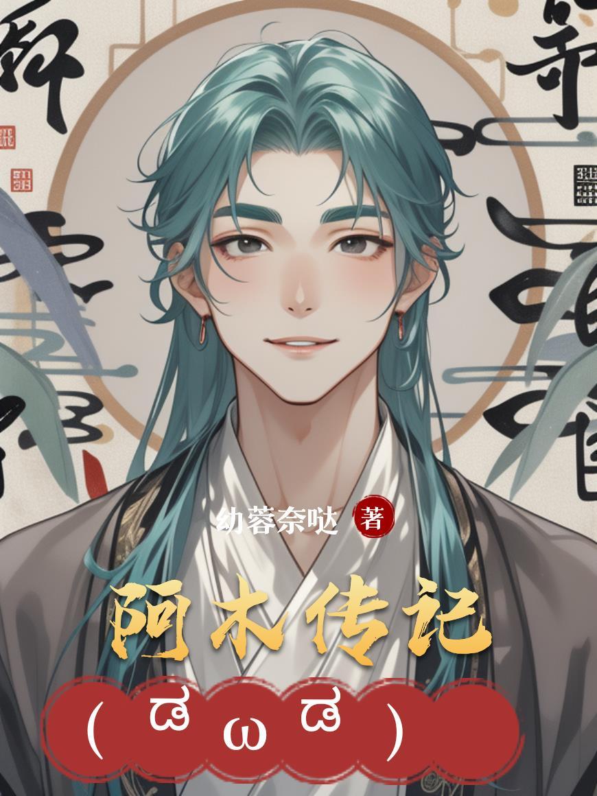 热血传奇之风云再起