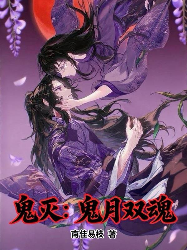 穿回古代做大席[美食]小说by扶我起来我还能写