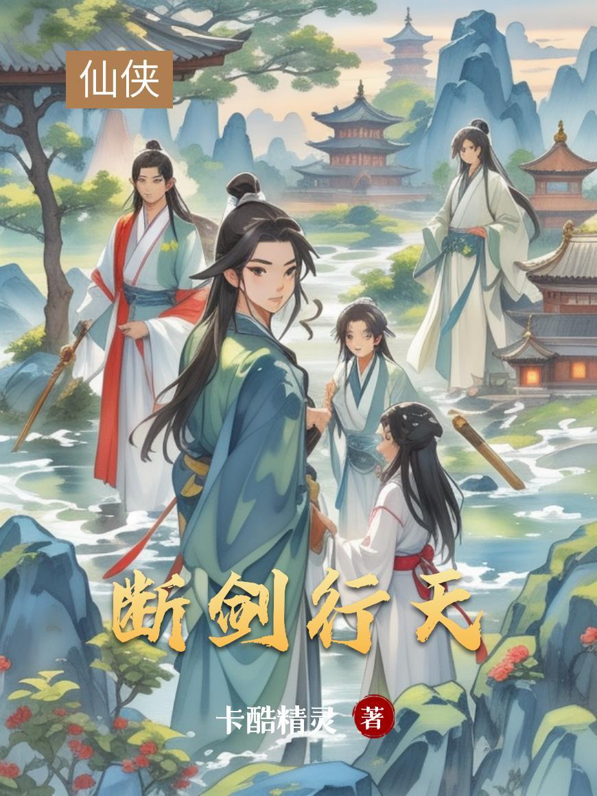 不拾遗by鱼双意原文未删减