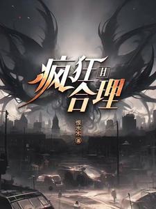 娱乐圈渣女穿书