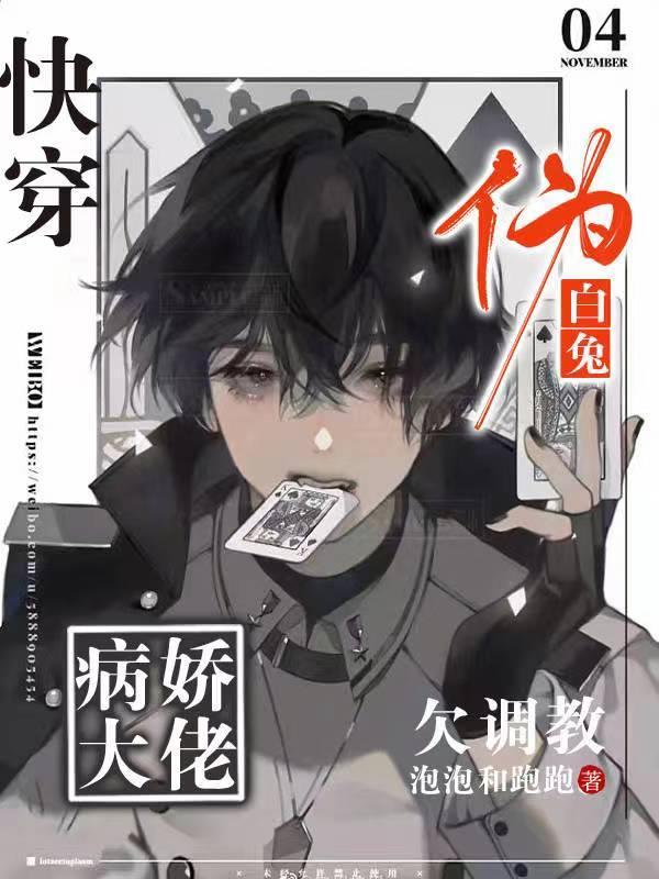 我才作死一次，就奖励混沌体？