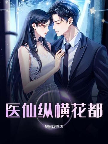 一亩仙田百倍速，我从杂役苟成仙