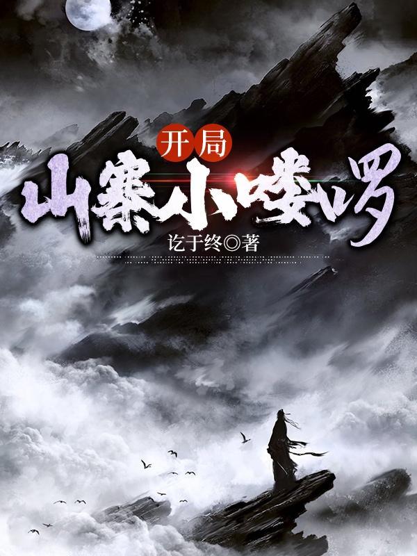 灿若星辰，只因有你