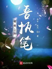 隐婚娇妻，太撩人！（慕先生的小骄傲）