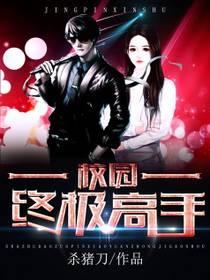超级有钱系统